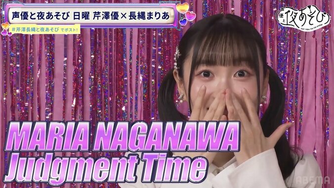 【写真・画像】芹澤優&長縄まりあ、年末年始の“体重測定”「私の体には状態記憶がある!」果たして測定結果は? 4枚目