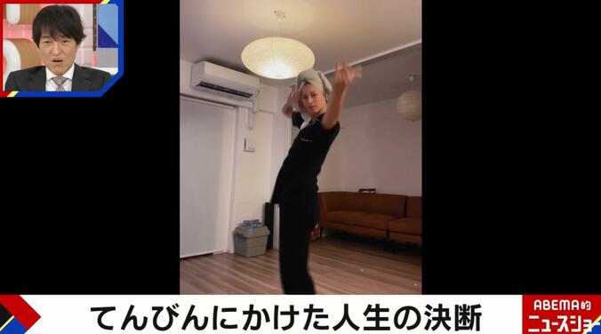 高橋ユウ、風呂上がり姿でダンスを踊る様子