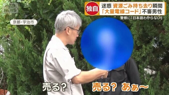 男性に話を聞く職員