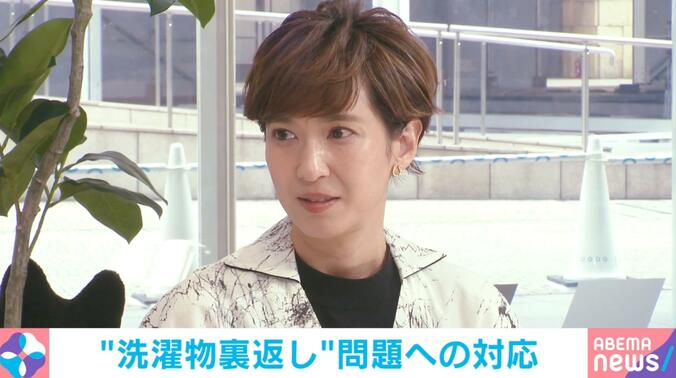 徳永有美キャスター