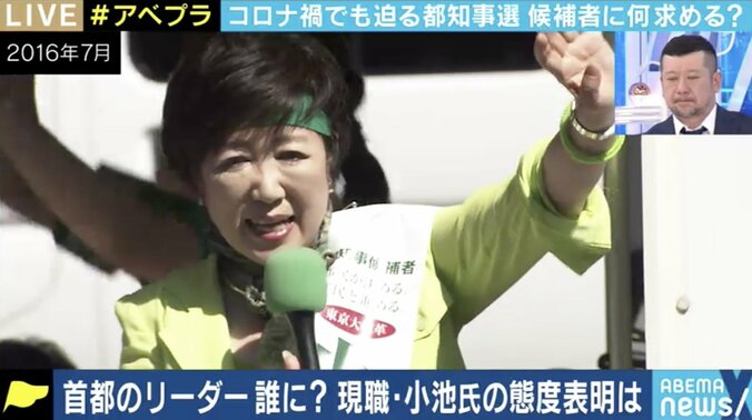 小池都知事が再び国政に戻る可能性も? コロナ禍による財政難も待ち受ける都政、舵取りを任せられるのは 1枚目