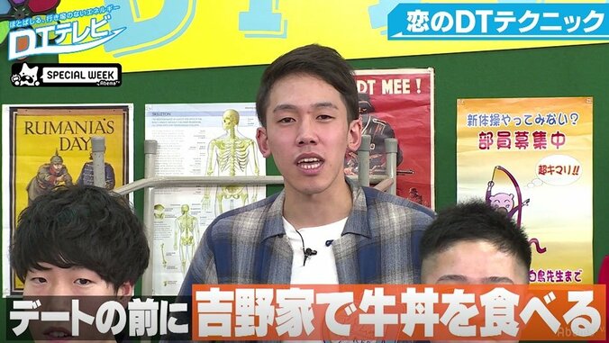 朝日奈央、大食いの男性に好感「ガツガツ食べる人好きです」 2枚目