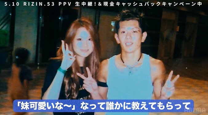 「死ぬほど好き」皇治、13年交際した“美人元カノ”が衝撃登場 過去の“浮気現場”での修羅場エピソードに「めっちゃ詰められて…」 10枚目