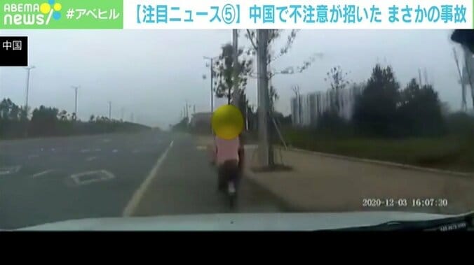 車が徐々に右に寄っていき…追突 原因は落としたスマホ拾うため 中国 1枚目