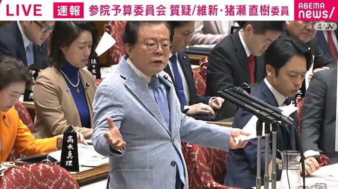 維新・猪瀬議員