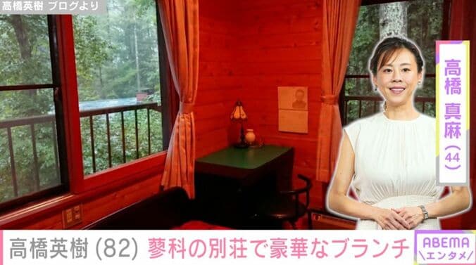 娘・真麻が使っていた部屋