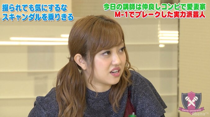 スリムクラブ真栄田、100回の不倫を経験　嫁に告白すると… 2枚目