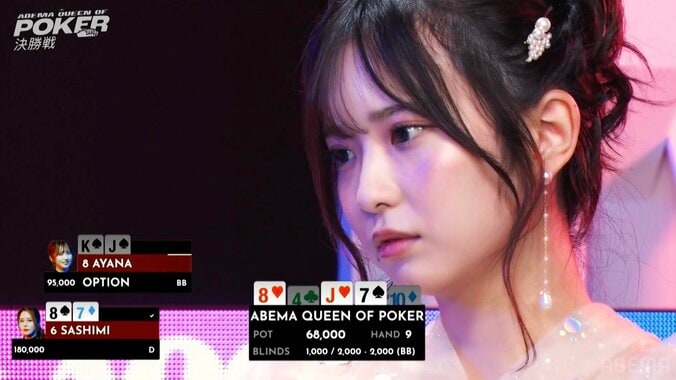 【映像】4人の美女が絡み合う“カオスな”一部始終