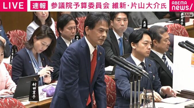片山議員