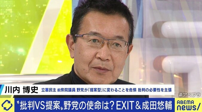 “批判型”か“提案型”かに揺れる立憲民主党に成田悠輔氏「政権が信じられないくらい話下手なんだから、“解説型”になってもいいのでは?」 4枚目