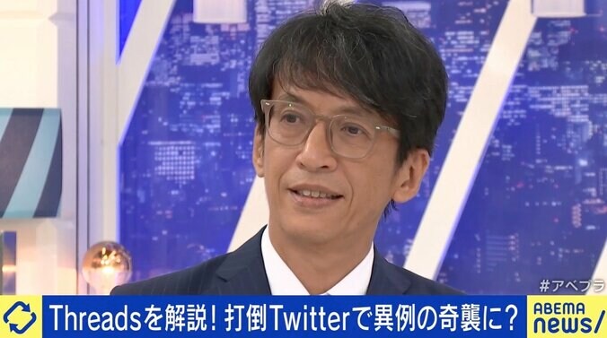 「Twitterへの明らかな“刺客”」Threads、開始7時間でユーザー数1000万人超えも…前倒しの理由は？ ITジャーナリスト・三上洋氏に聞く 2枚目