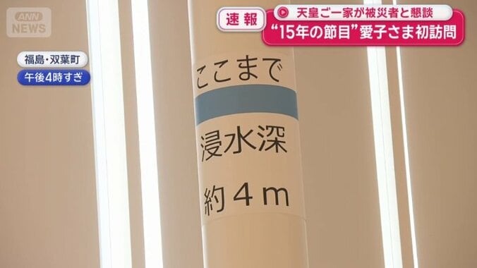 柱に書かれた津波の高さ