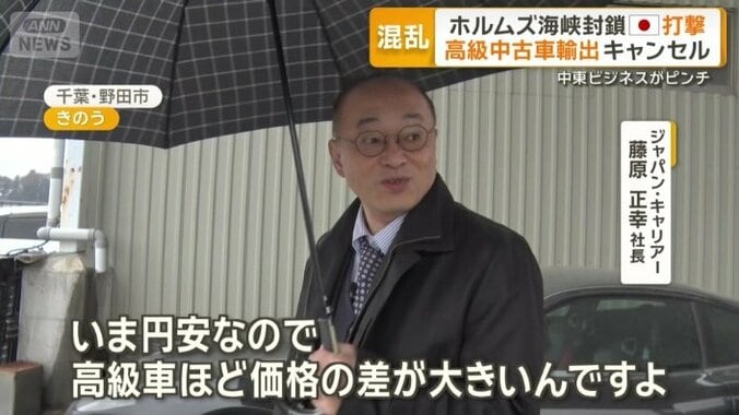 ジャパン・キャリアー　藤原正幸社長