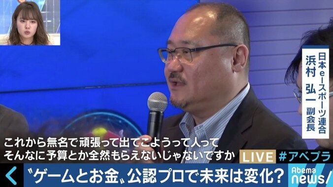 高額賞金も！プロライセンス導入でeスポーツ業界の未来は？ 10枚目