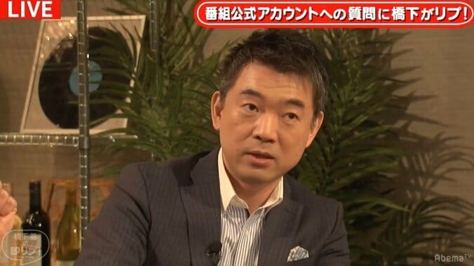 東大首席だった山口真由氏、運転免許の試験に落ちていた過去を告白 2枚目