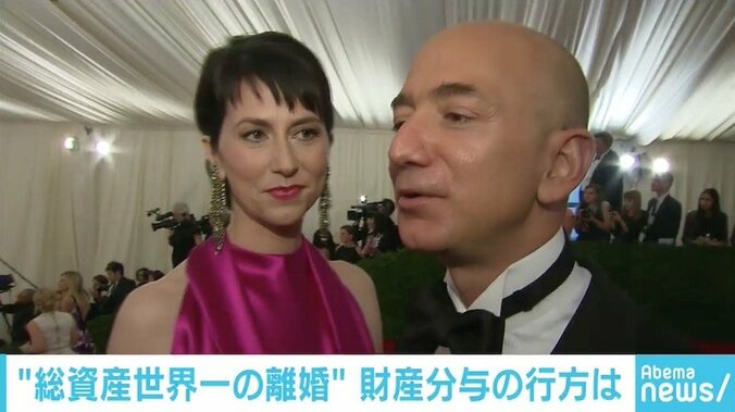 アマゾン創業者のベゾス氏が離婚発表、夫人は“女性で世界一の富豪”になる可能性？ 1枚目