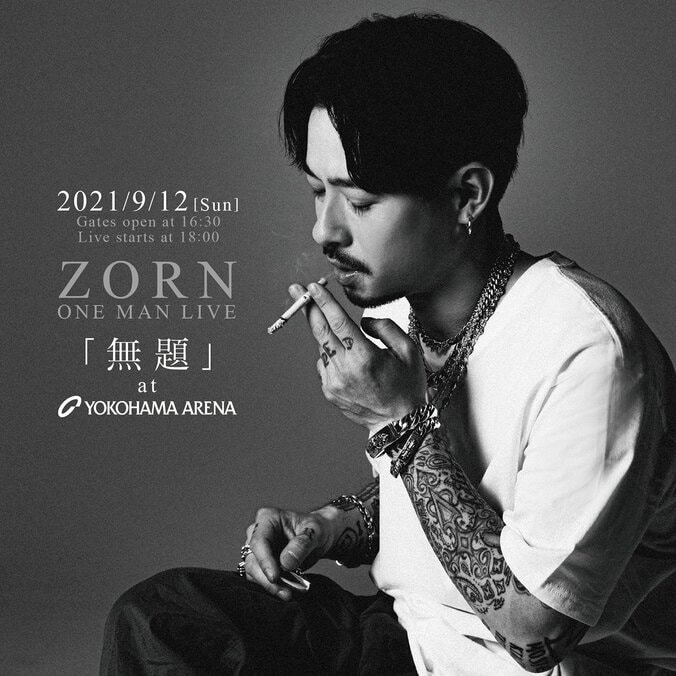 ZORN、ワンマンLIVE「無題」を横浜アリーナにて2021年9月12日（日）に開催決定。 1枚目