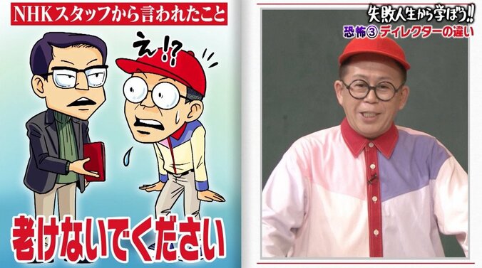 ワクワクさん「人も工作と同じ。自分が輝ける場所は必ずある」過去の“しくじり”乗り越え、人気YouTuberに！ 2枚目