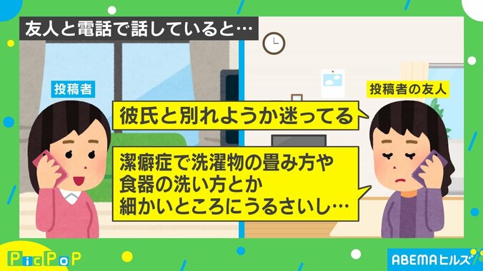 「オチが意外過ぎ」別れに踏ん切りがつかない女友だちの理由にネットでは共感の声 2枚目