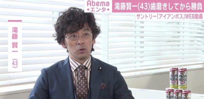 滝藤賢一、宇宙人ジョーンズとの共演に興奮「夢のよう」「めちゃくちゃ緊張した」 1枚目