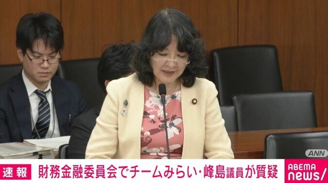 片山さつき財務大臣