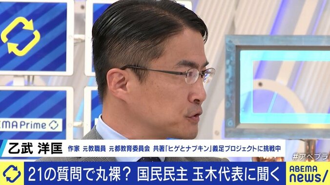 「強みは経済政策。いま言われているほとんどの問題は給料が上がれば解決する」国民民主党・玉木雄一郎代表 各党に聞く衆院選（4） 8枚目