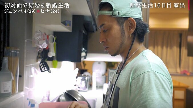 家出した24歳モデル妻を夫がようやく発見…「帰らない？」と声をかけるも… 6枚目