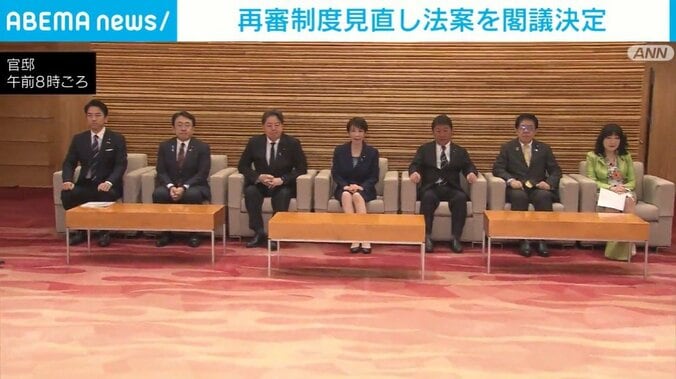 官邸