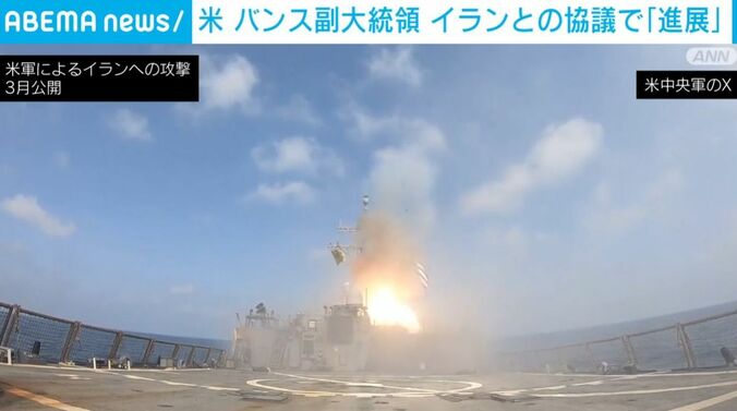 米軍によるイランへの攻撃