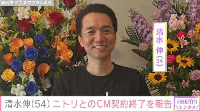 清水伸