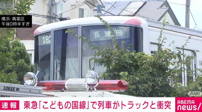 列車