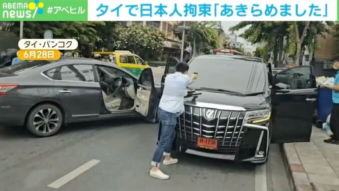 【写真・画像】車を囲まれ拳銃を向けられる瞬間…タイで拘束された日本人は…「あきらめました」　1枚目