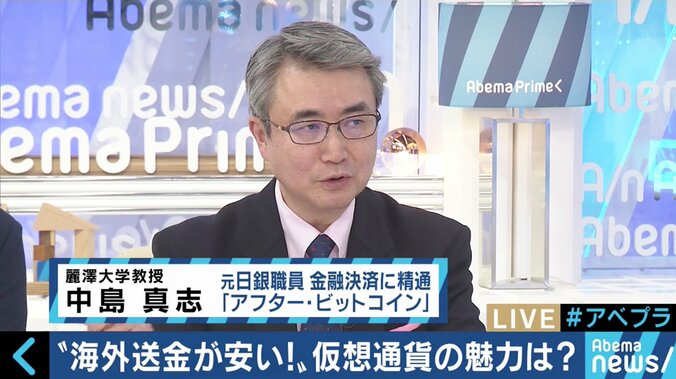 コインチェック事件でも揺るがない可能性　仮想通貨を支える「ブロックチェーン」技術をおさらい 2枚目