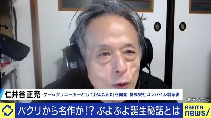 「スタバでMacをカタカタしていればいいわけじゃない」「若い人たちが惑わされているだけ」本当に“クリエイティブ”とは何かを考える 4枚目