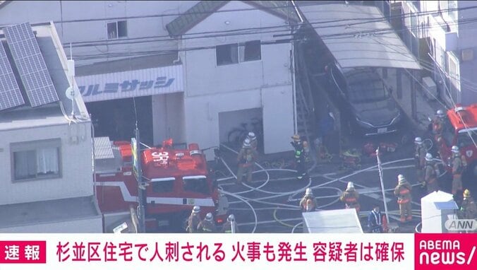 現場付近の様子