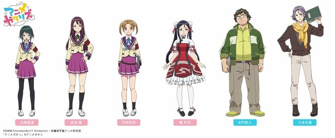 TVアニメ「アニメガタリズ」新キャラクター＆キャスト＆制作スタッフの追加情報公開 2枚目