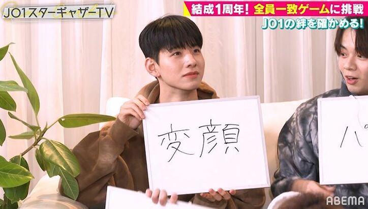 JO1で一番怒ると怖そうなメンバーは？「バットを折れる」あのメンバーに最多票集まる