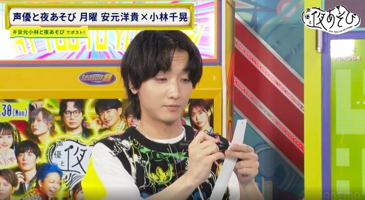 【写真・画像】小林千晃が番組に遅刻!マイペースな小林に、安元「お前、心強いな。関智一さん以来だよ」 2枚目