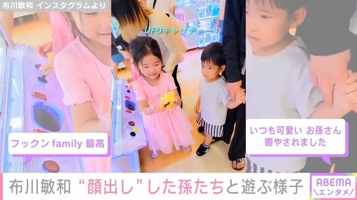 布川敏和 Instagramより