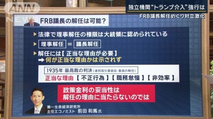 前田和馬さん