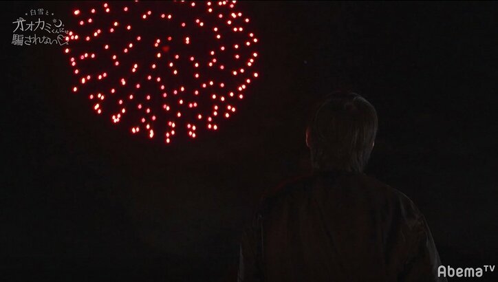 『オオカミくん』視聴者投票でさなりの脱落が決定…まさかの結果に「涙がとまらない」「戻ってきて」の声殺到