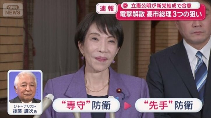 「いわば総理大臣のクーデターでもあるわけですね」