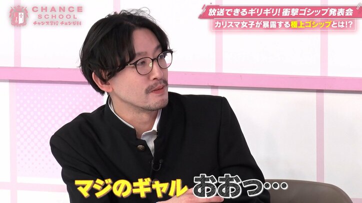パンプキンポテトフライの谷拓哉