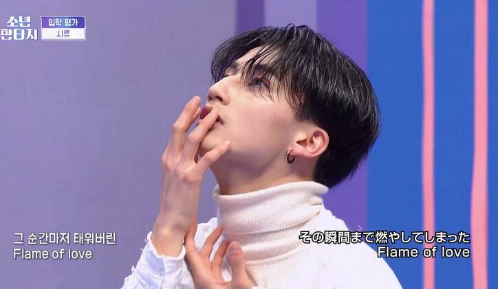 師匠は菅原小春、ダンス歴16年の超イケメン早稲田在学モデルがK-POPオーディションに出演！ダンススキルが高すぎて審査員に衝撃『少年ファンタジー』#1