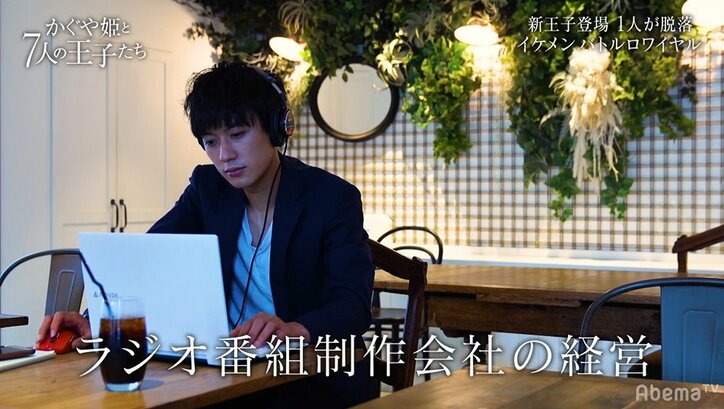 田中みな実、イケメン実業家の登場に「好き！！！」とテンションアップ