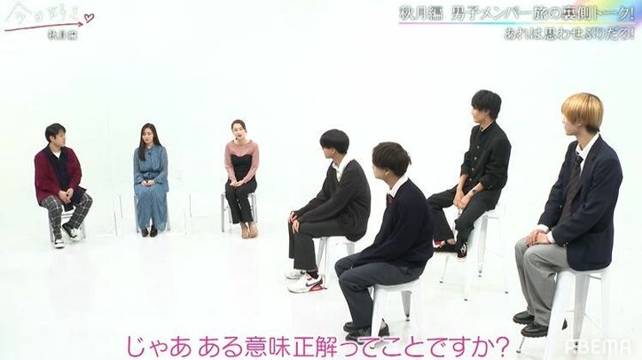 かずゆきの女子への接し方に物申す!?よしきが旅中にやらかしたエピソードも!『今日好き』秋月編男子メンバーがぶっちゃけトーク!