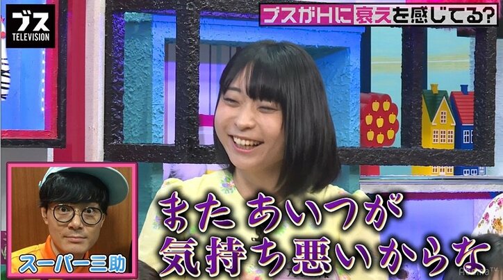 アンゴラ村長は下ネタng スーパー3助の顔が浮かんじゃう その他 Abema Times