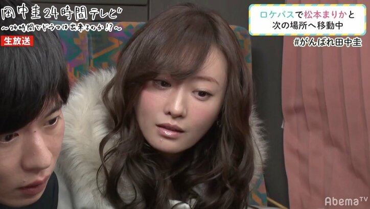 田中圭＆松本まりかが深夜の渋谷でドラマ撮影　「ホリデイラブ」を彷彿とさせる怪演が話題に