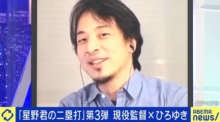 チームワークを誤解？ 「道徳」教科書から削除『星野君の二塁打』にひろゆき氏「『上が言うなら従え』は間違い」