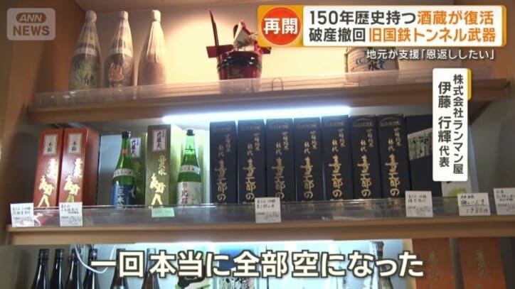 酒店に廃業のニュースを聞いた客が押し寄せた